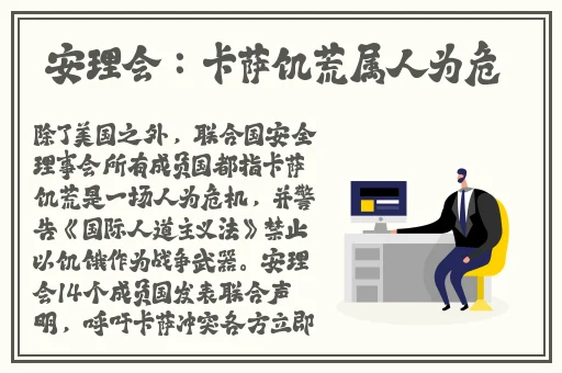 你的棍棍可以通通我的下水道吗